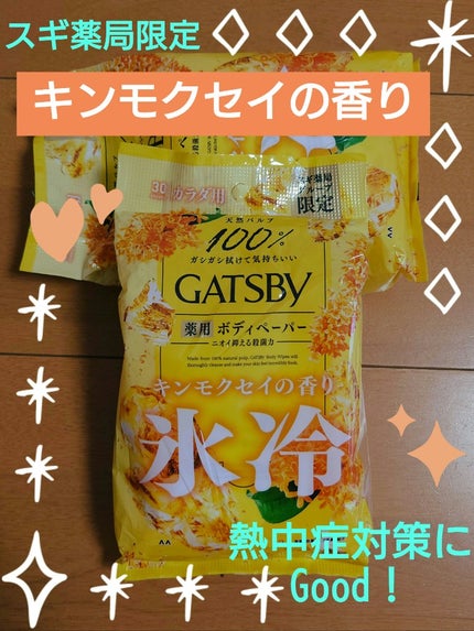 を使ったクチコミ(1枚目)