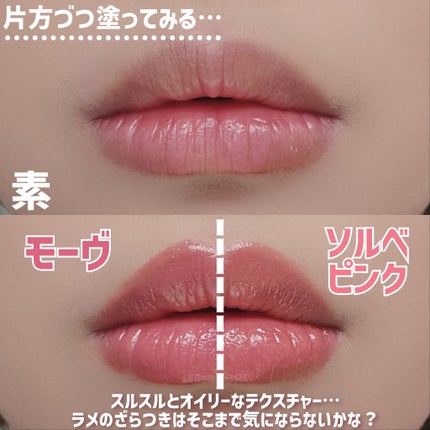 オペラ グロウリップティント/OPERA/リップティントを使ったクチコミ(8枚目)