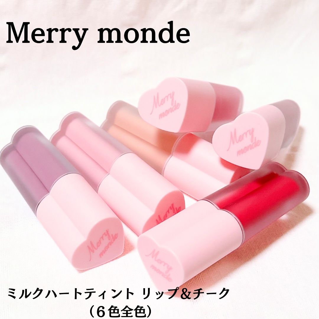 ミルクハートティントリップアンドチーク/Merrymonde/リップティントを使ったクチコミ（2枚目）