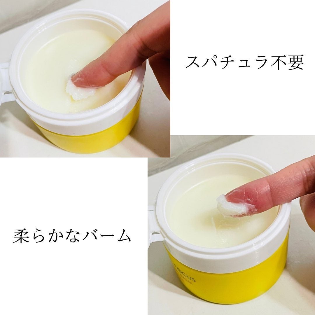 スムースクレンジングバーム/PERFECT ONE FOCUS/クレンジングバームを使ったクチコミ(4枚目)