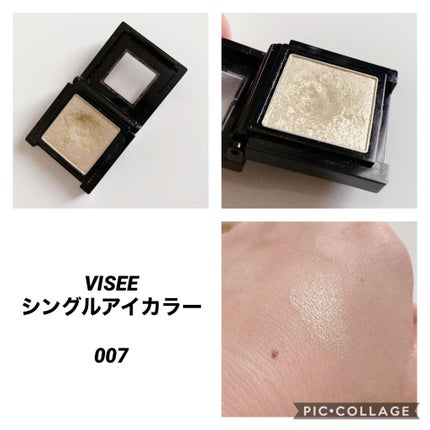 ヴィセ アヴァン シングルアイカラー 007 ETERNITY RING/Visée/単色アイシャドウの画像