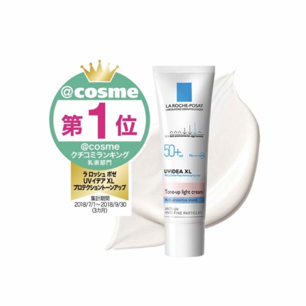 UVイデア XL プロテクショントーンアップ/ラ ロッシュ ポゼ/日焼け止めクリームを使ったクチコミ(2枚目)