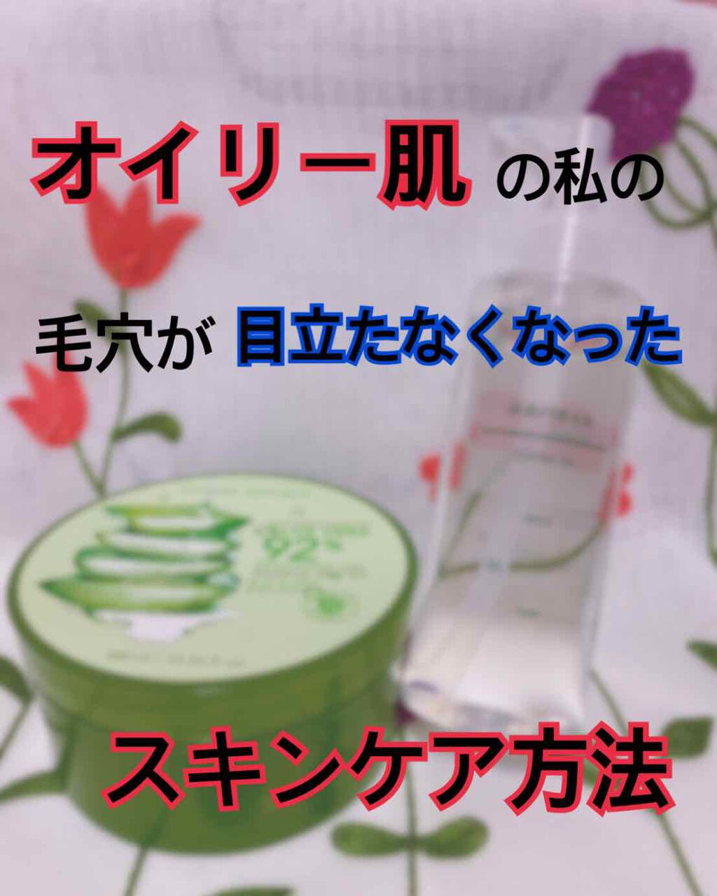 ホホバオイル/無印良品/ボディオイルを使ったクチコミ(1枚目)