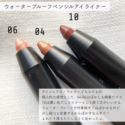 ウォータープルーフペンシルアイライナー/SISTER ANN/ペンシルアイライナーを使ったクチコミ(2枚目)