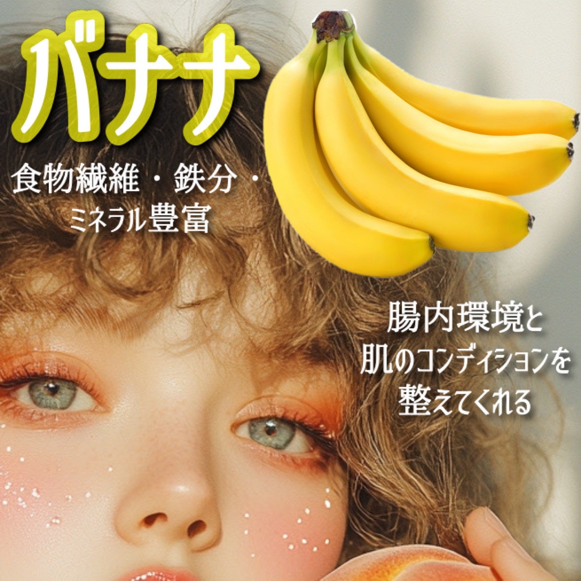 もぐお on LIPS 「美肌になるフルーツ図鑑/🍎フルーツで美肌になるなら美味しくて満..」(7枚目)