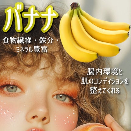 もぐお on LIPS 「美肌になるフルーツ図鑑/🍎フルーツで美肌になるなら美味しくて満..」(7枚目)