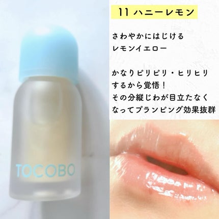 ジューシーベリープランピングリップオイル/TOCOBO/リップグロスを使ったクチコミ(5枚目)