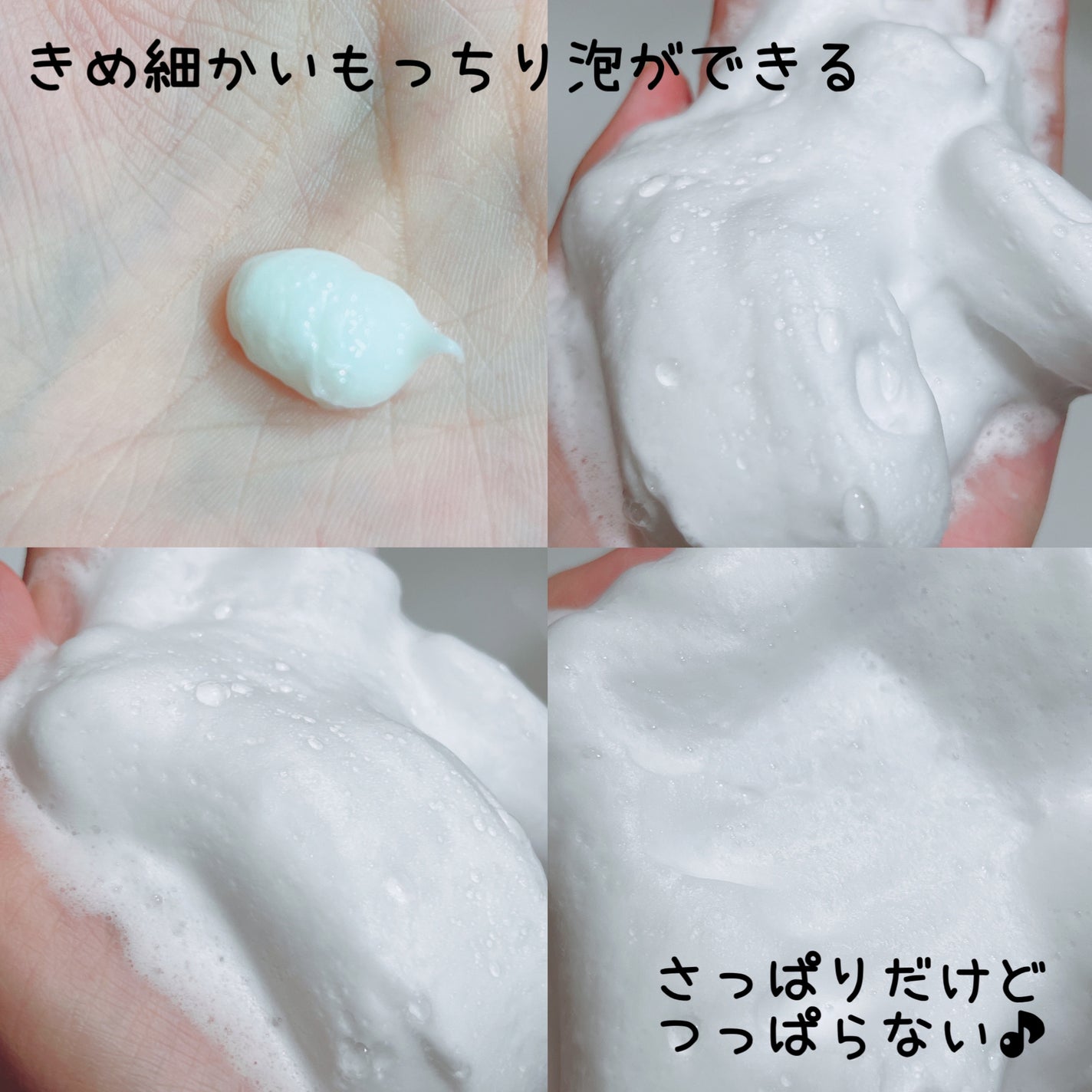 ピュア&ディープ洗顔料/manyo/洗顔フォームを使ったクチコミ(3枚目)