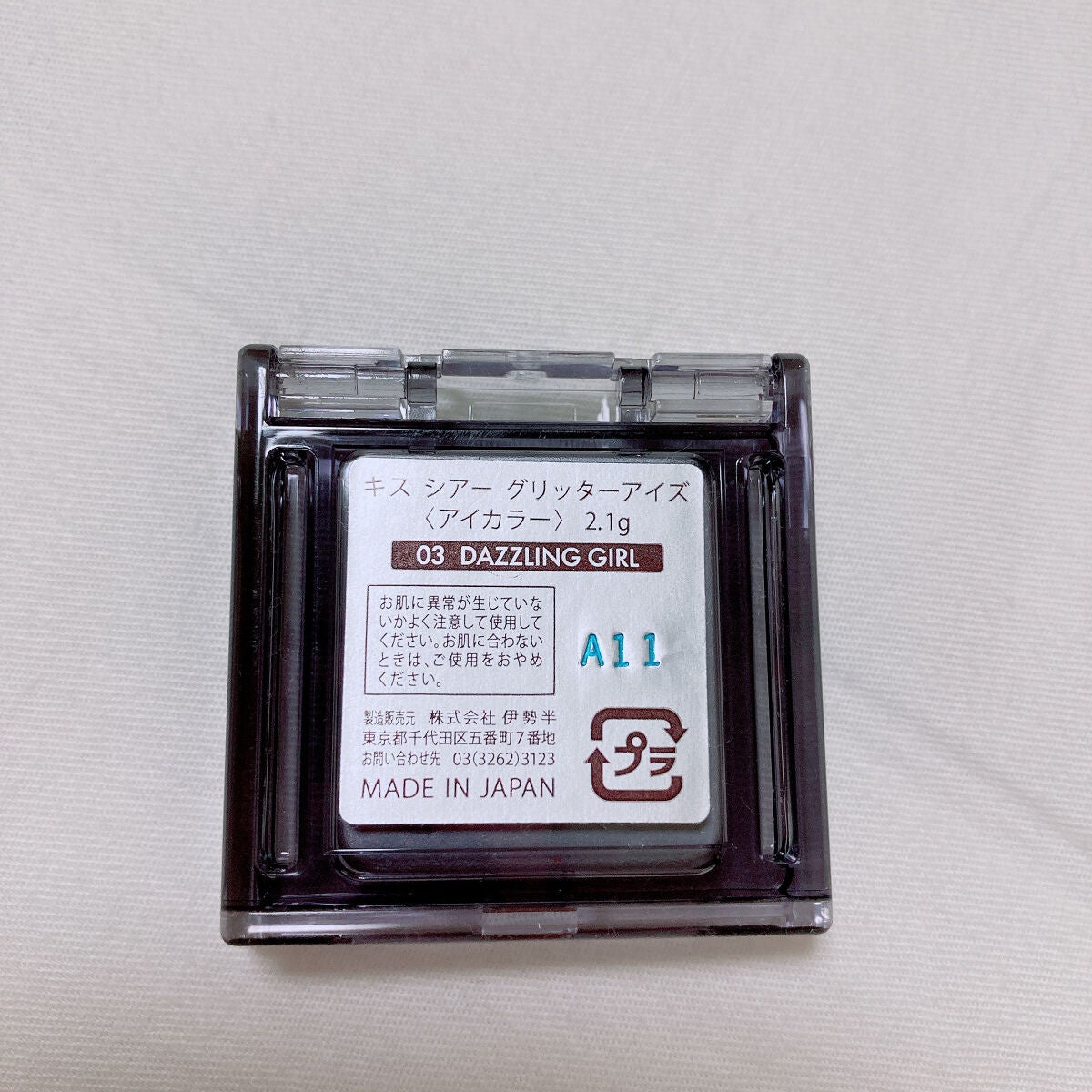 シアー グリッターアイズ/KiSS/単色アイシャドウを使ったクチコミ(6枚目)