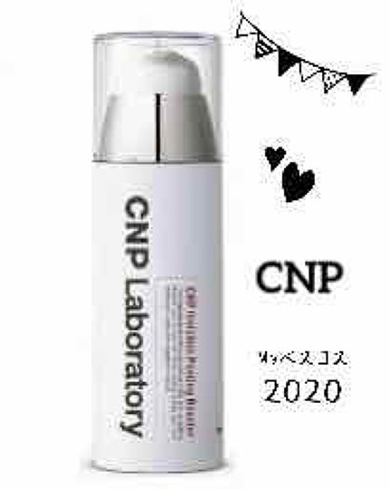 ヘルプミー! ダクトパッド/One-day's you/トナーパッドを使ったクチコミ(1枚目)