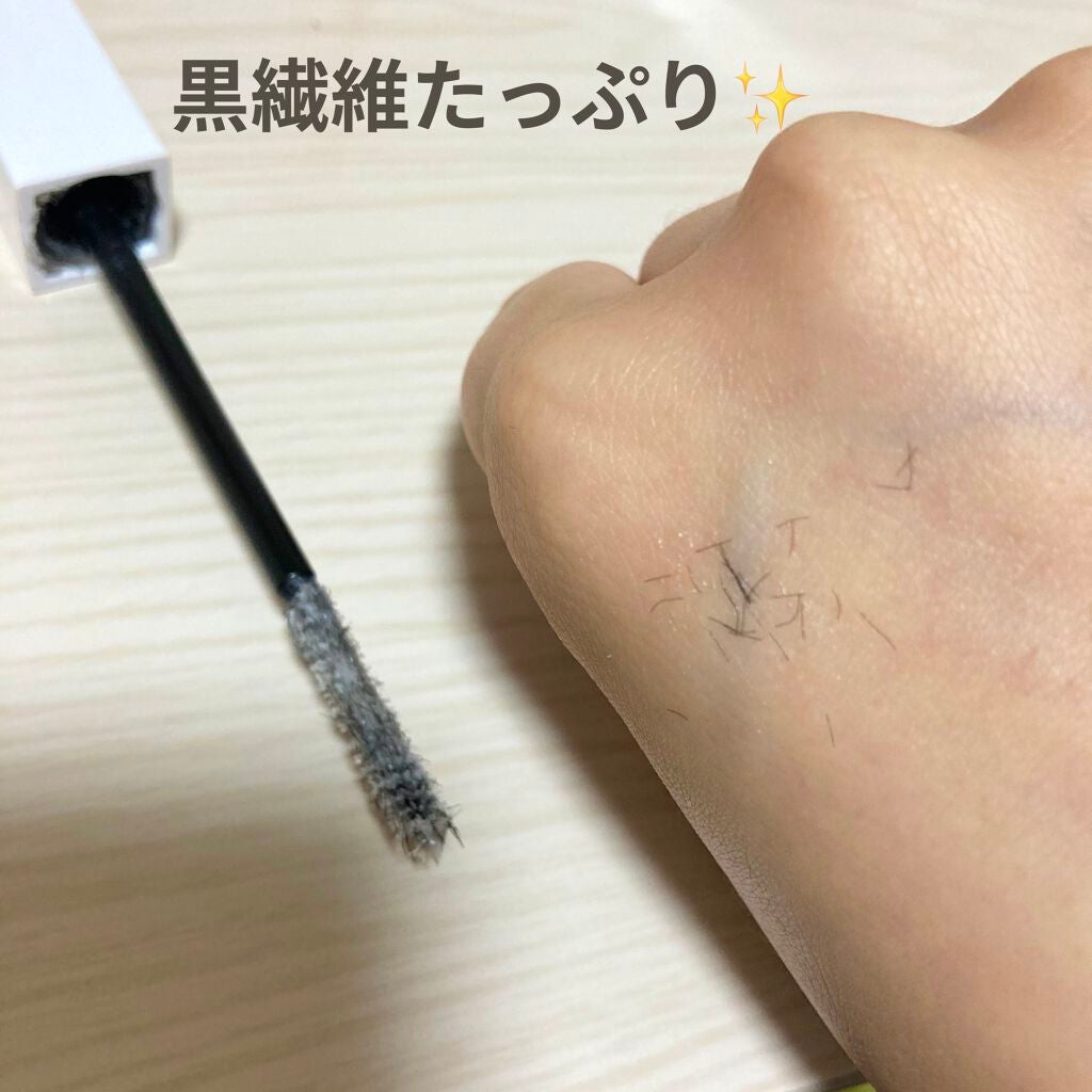 ラッシュマキシマイザーHP/KATE/マスカラ下地を使ったクチコミ(2枚目)