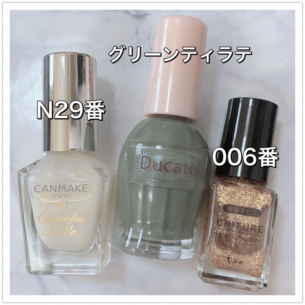 カラフルネイルズ/キャンメイク/マニキュアを使ったクチコミ(5枚目)