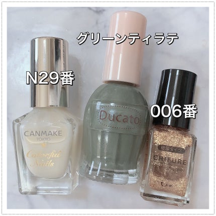 カラフルネイルズ/キャンメイク/マニキュアを使ったクチコミ(5枚目)