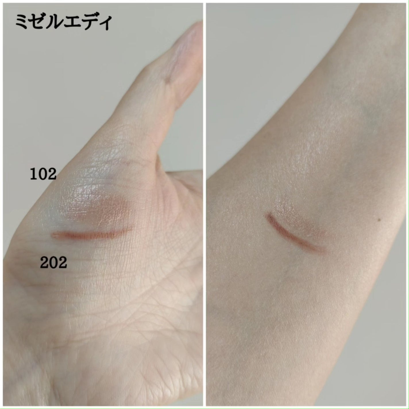 ぷっくりアイカラーペンシル/ミゼルエディ/スティックアイシャドウを使ったクチコミ(4枚目)