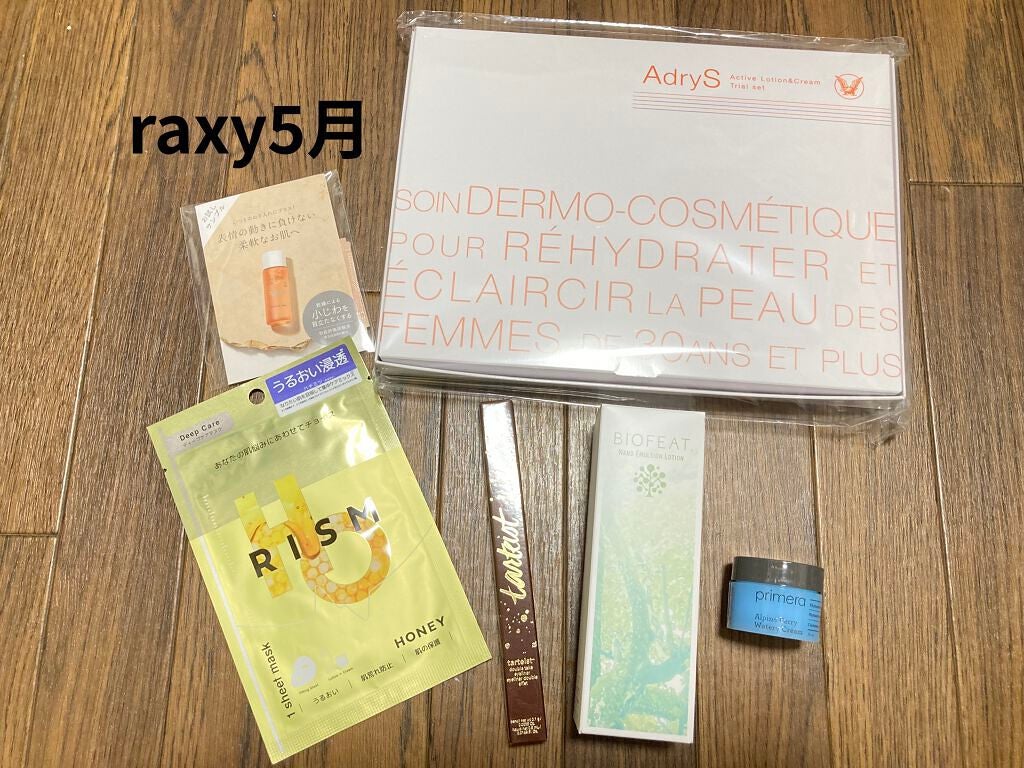 RAXY/Rakuten/その他を使ったクチコミ(1枚目)