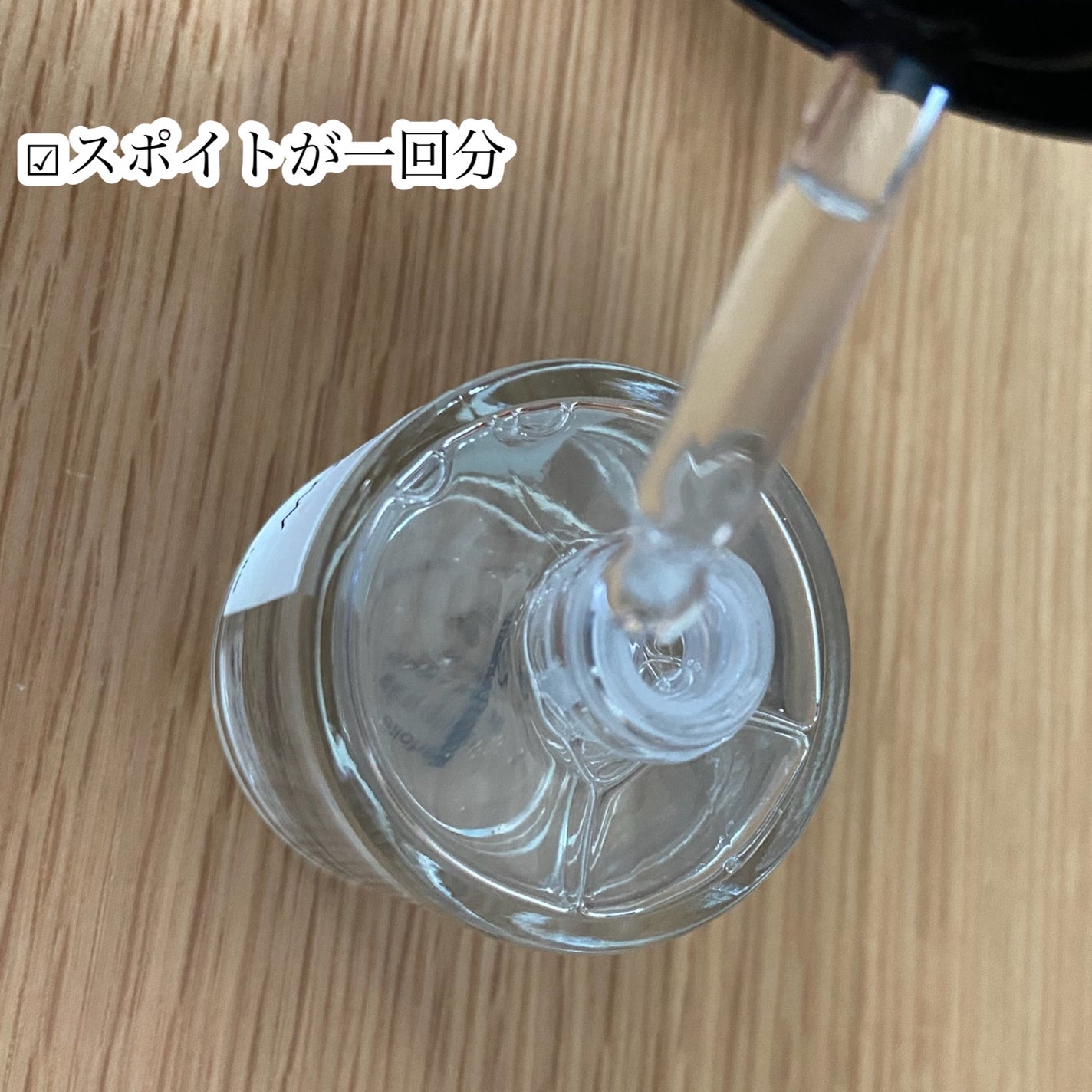 デイグロウ - Radiance Booster Serum/elloher/美容液を使ったクチコミ(4枚目)