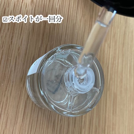 デイグロウ - Radiance Booster Serum/elloher/美容液を使ったクチコミ(4枚目)