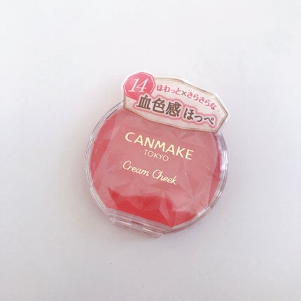 クリームチーク/キャンメイク/ジェル・クリームチークを使ったクチコミ(1枚目)