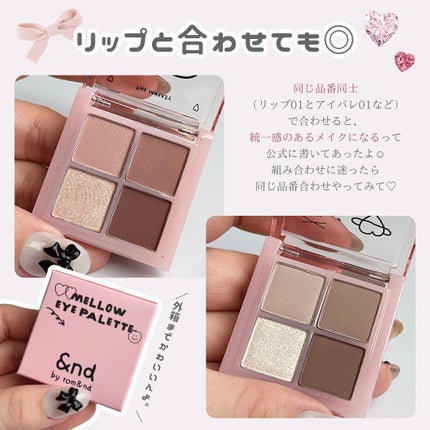 アンドバイロムアンド メロウアイパレット/&nd by rom&nd/アイシャドウパレットを使ったクチコミ(7枚目)