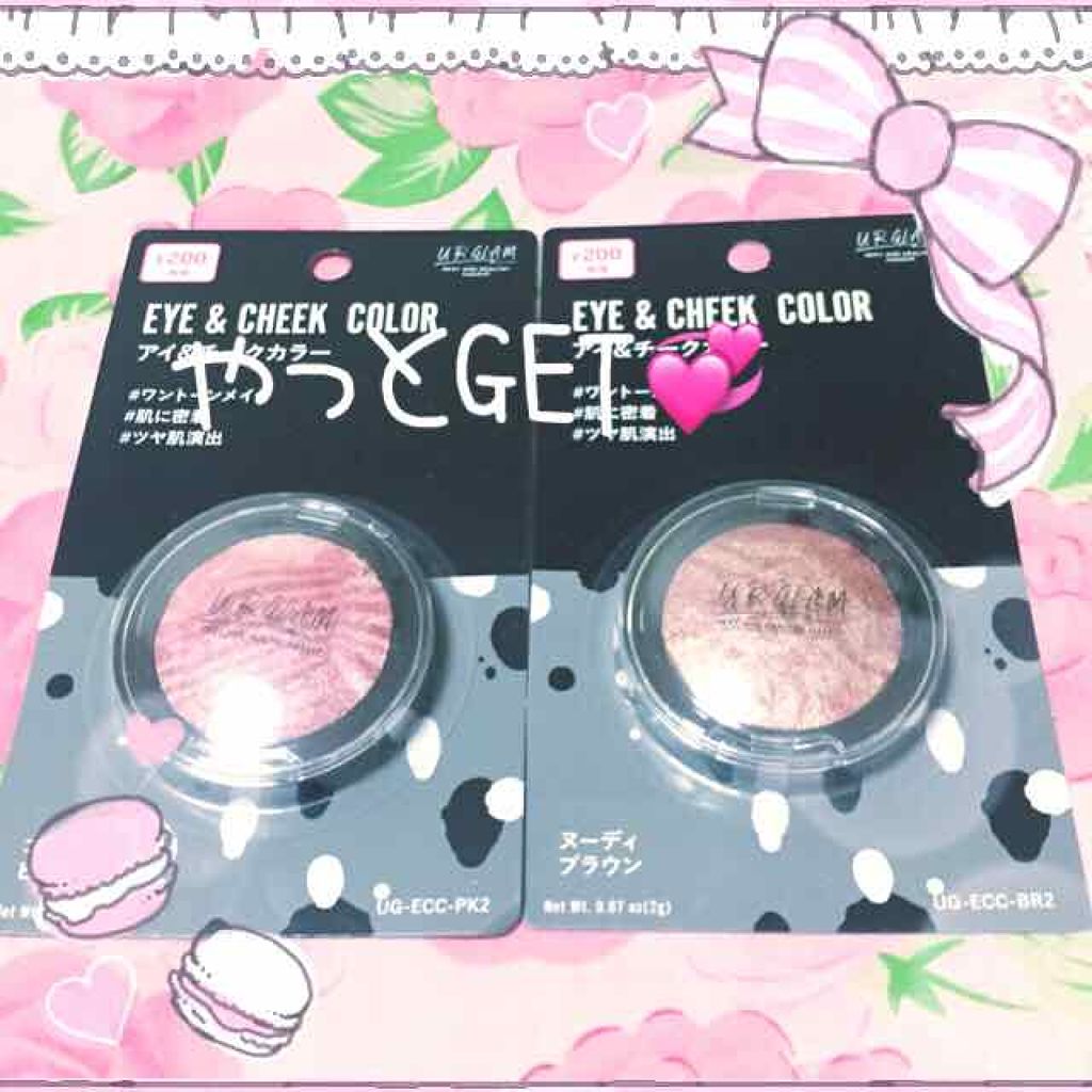 UR GLAM　EYE & CHEEK COLOR コーラルピンク/U R GLAM/単色アイシャドウを使ったクチコミ（1枚目）