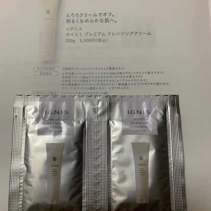 コットン/IGNIS/コットンを使ったクチコミ(4枚目)