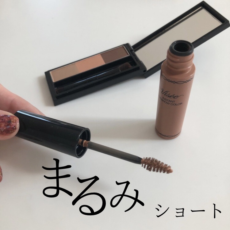 ヴィセ リシェ アイブロウパウダー/Visée/パウダーアイブロウを使ったクチコミ（3枚目）