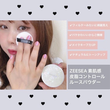 ZEESEA 「ゼロ」粉感皮脂コントロールルースパウダー/ZEESEA/ルースパウダーを使ったクチコミ（3枚目）