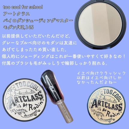 オペラ リップティント N/OPERA/リップティントを使ったクチコミ(3枚目)