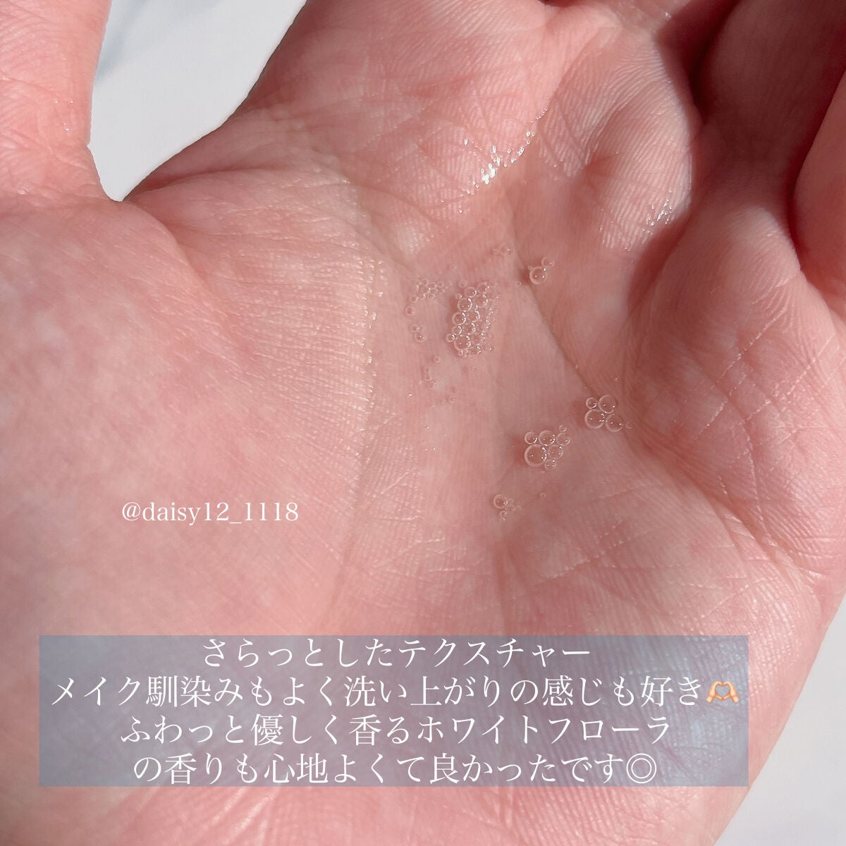 The クレンズ オイルメイク落とし/ビオレ/オイルクレンジングを使ったクチコミ(3枚目)