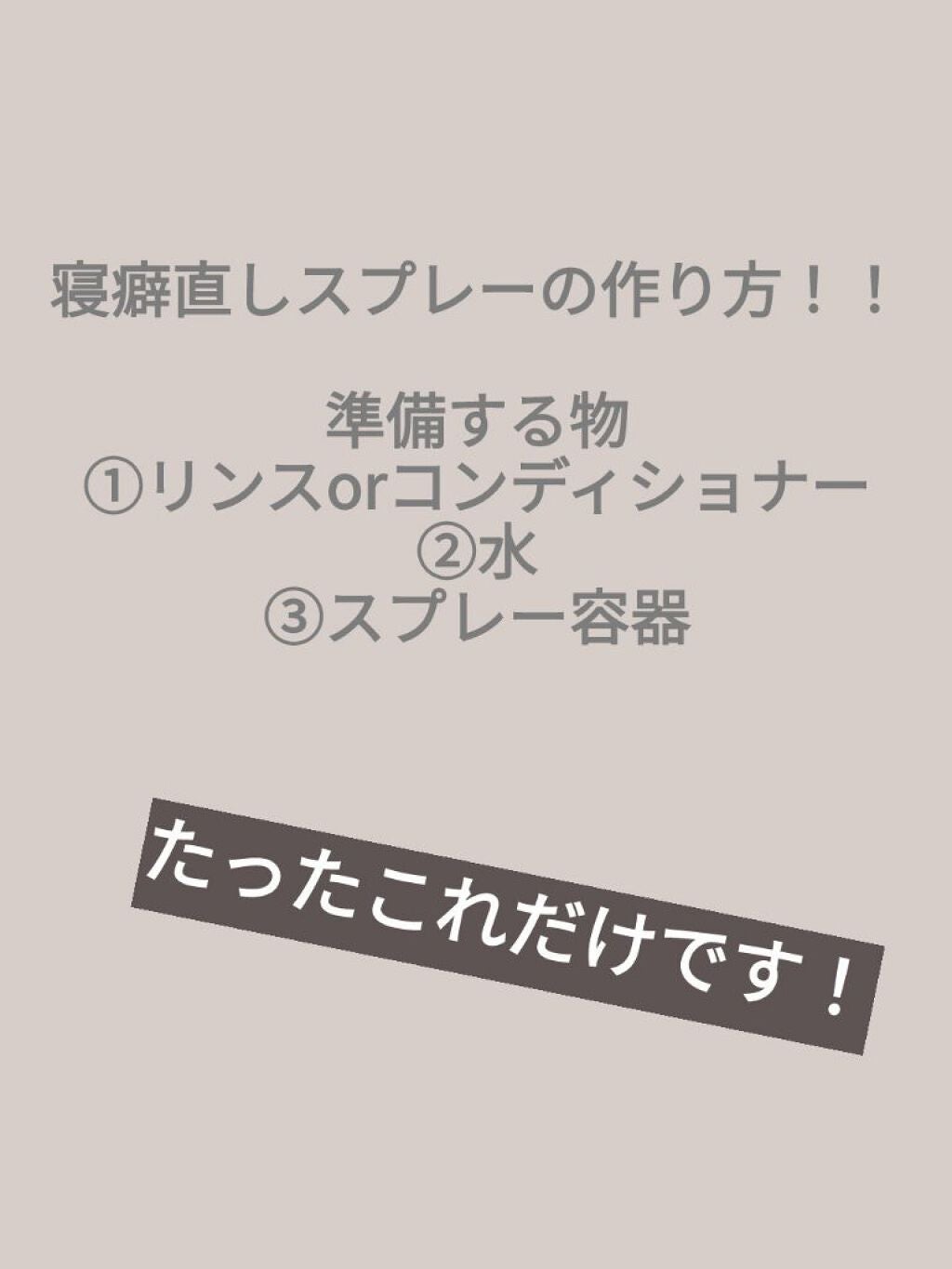 なめらかスムースケア シャンプー/コンディショナー/いち髪/シャンプー・コンディショナーを使ったクチコミ(2枚目)