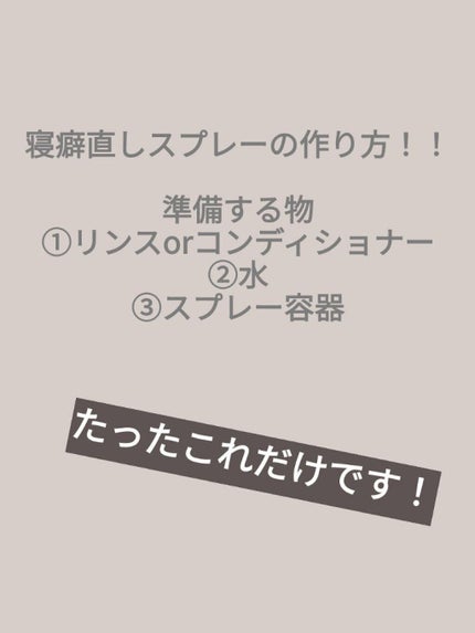 なめらかスムースケア シャンプー/コンディショナー/いち髪/シャンプー・コンディショナーを使ったクチコミ(2枚目)