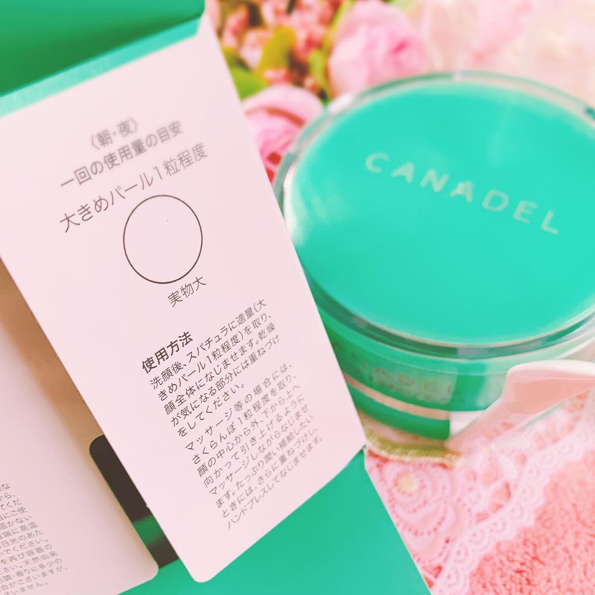 恵梨 on LIPS 「#カナデル#プレミアバリアフィックスカナデルの新商品をお試しさ..」(5枚目)