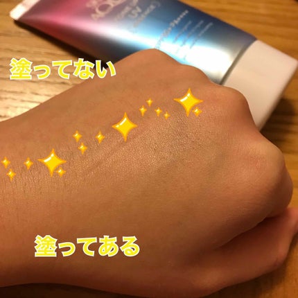 スキンアクア トーンアップUVエッセンス/スキンアクア/日焼け止めクリームを使ったクチコミ(3枚目)