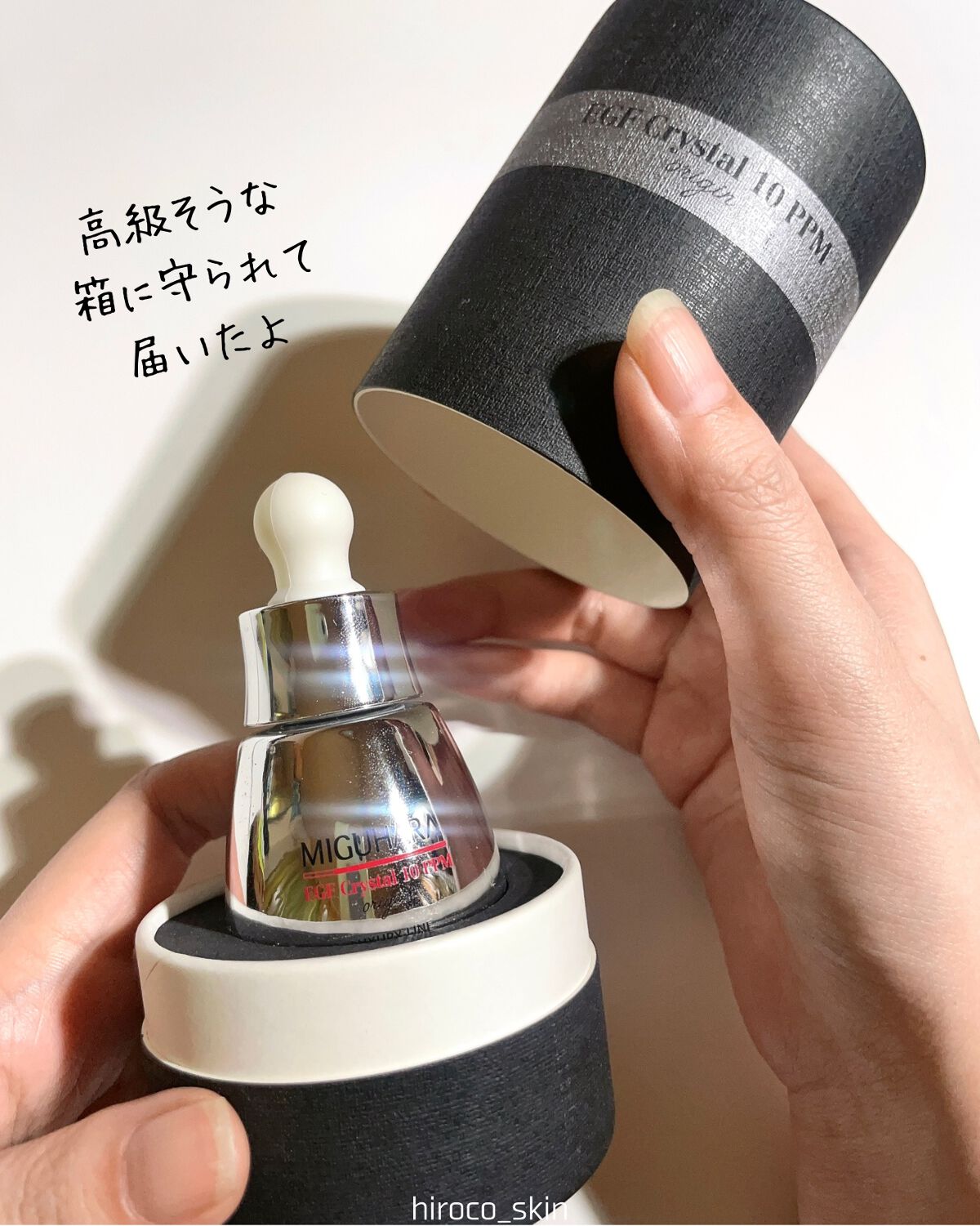 EGF crystal 10ppm Origin/MIGUHARA/美容液を使ったクチコミ(8枚目)