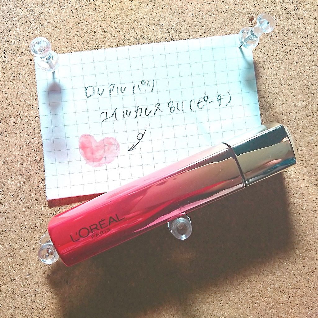 ユイルカレス/ロレアル パリ/リップグロスを使ったクチコミ(1枚目)