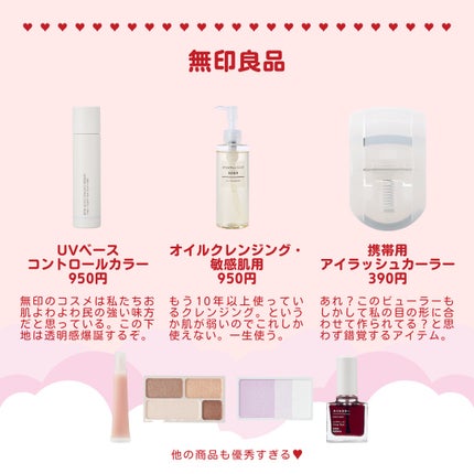 クリームチーク/キャンメイク/ジェル・クリームチークを使ったクチコミ(6枚目)