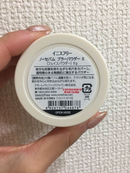 ノーセバム ブラーパウダー/innisfree/ルースパウダーを使ったクチコミ(2枚目)