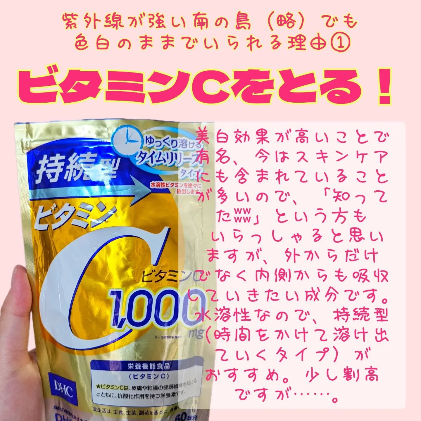 DHC ヘム鉄/DHC/健康サプリメントを使ったクチコミ（3枚目）