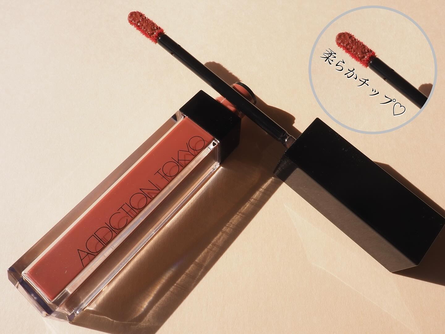 アディクション　リップ セラム ティント 003 Rose Tan/ADDICTION/リップティントを使ったクチコミ（2枚目）