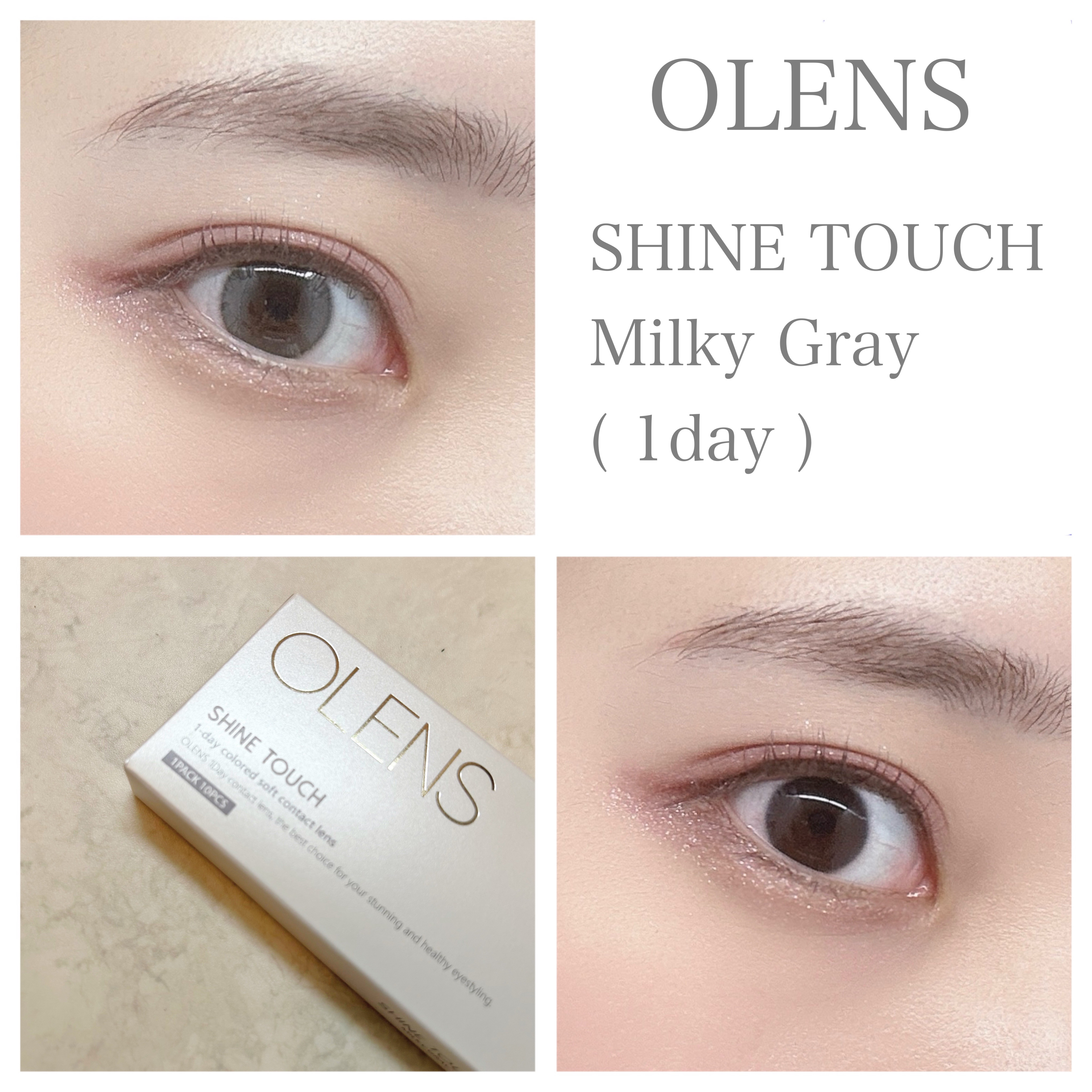 ShineTouch 1day ミルキーグレー/OLENS/ワンデー（１DAY）カラコンを使ったクチコミ（1枚目）