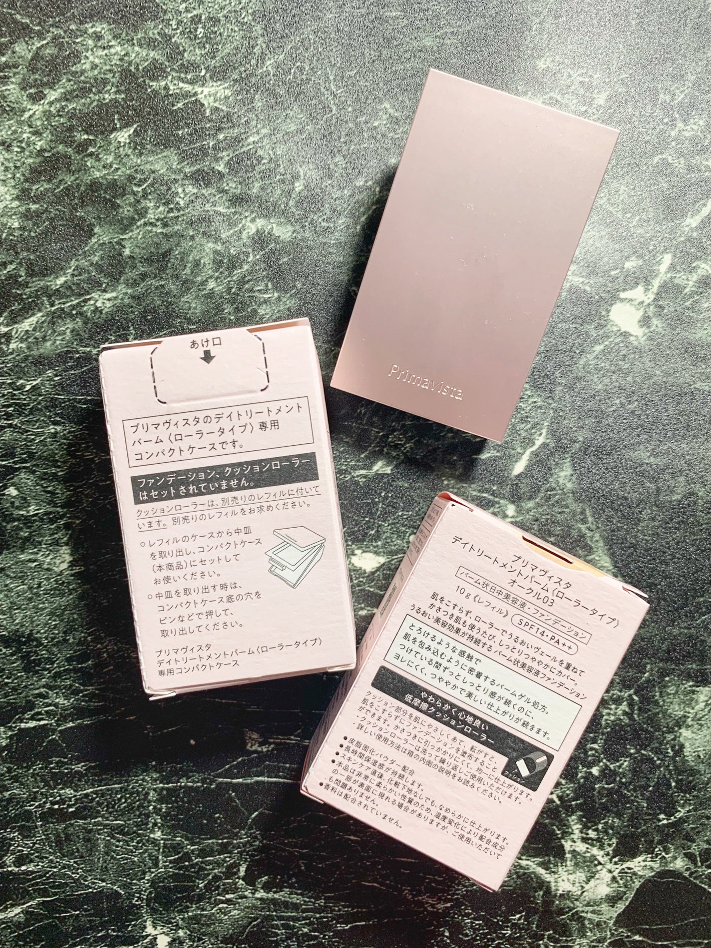 プリマヴィスタ デイトリートメントバーム 〈ローラータイプ〉/プリマヴィスタ/その他ファンデーションを使ったクチコミ(3枚目)