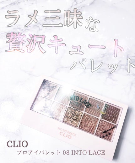 プロ アイ パレット/CLIO/アイシャドウパレットを使ったクチコミ(1枚目)