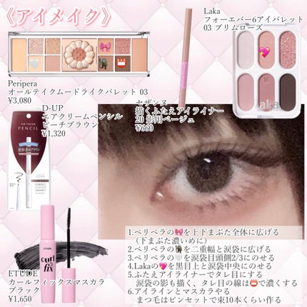 ダイヤモンドティップス コンシーラー<カバータイプ>/JILL STUART/リキッドコンシーラーを使ったクチコミ(3枚目)