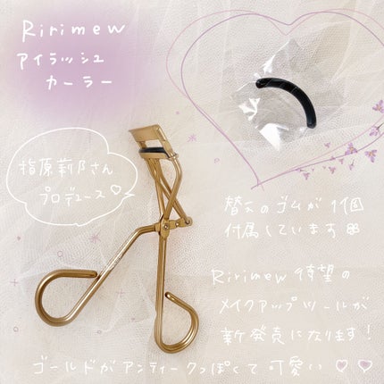 アイラッシュカーラー/Ririmew/ビューラーを使ったクチコミ(2枚目)