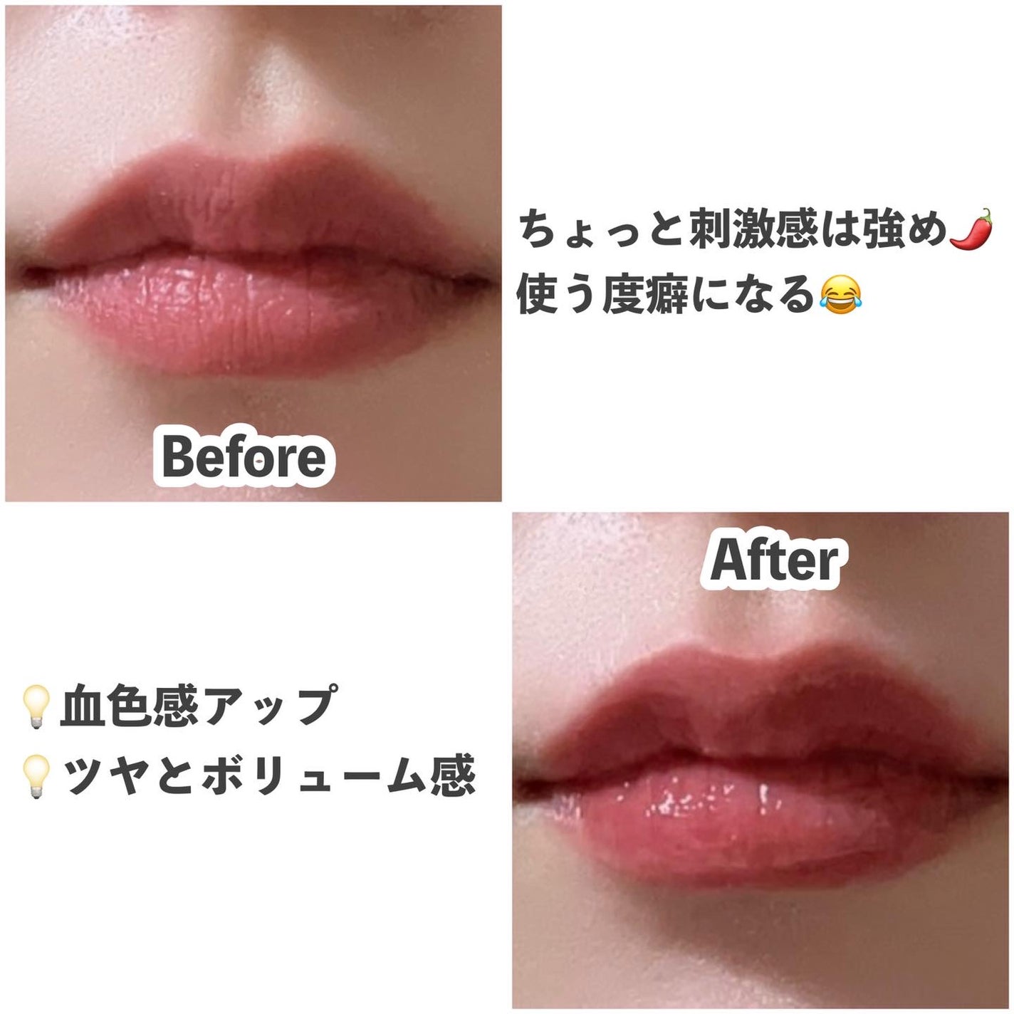 ウォーターフルリッププランパー/COSNORI/リッププランパーを使ったクチコミ(2枚目)