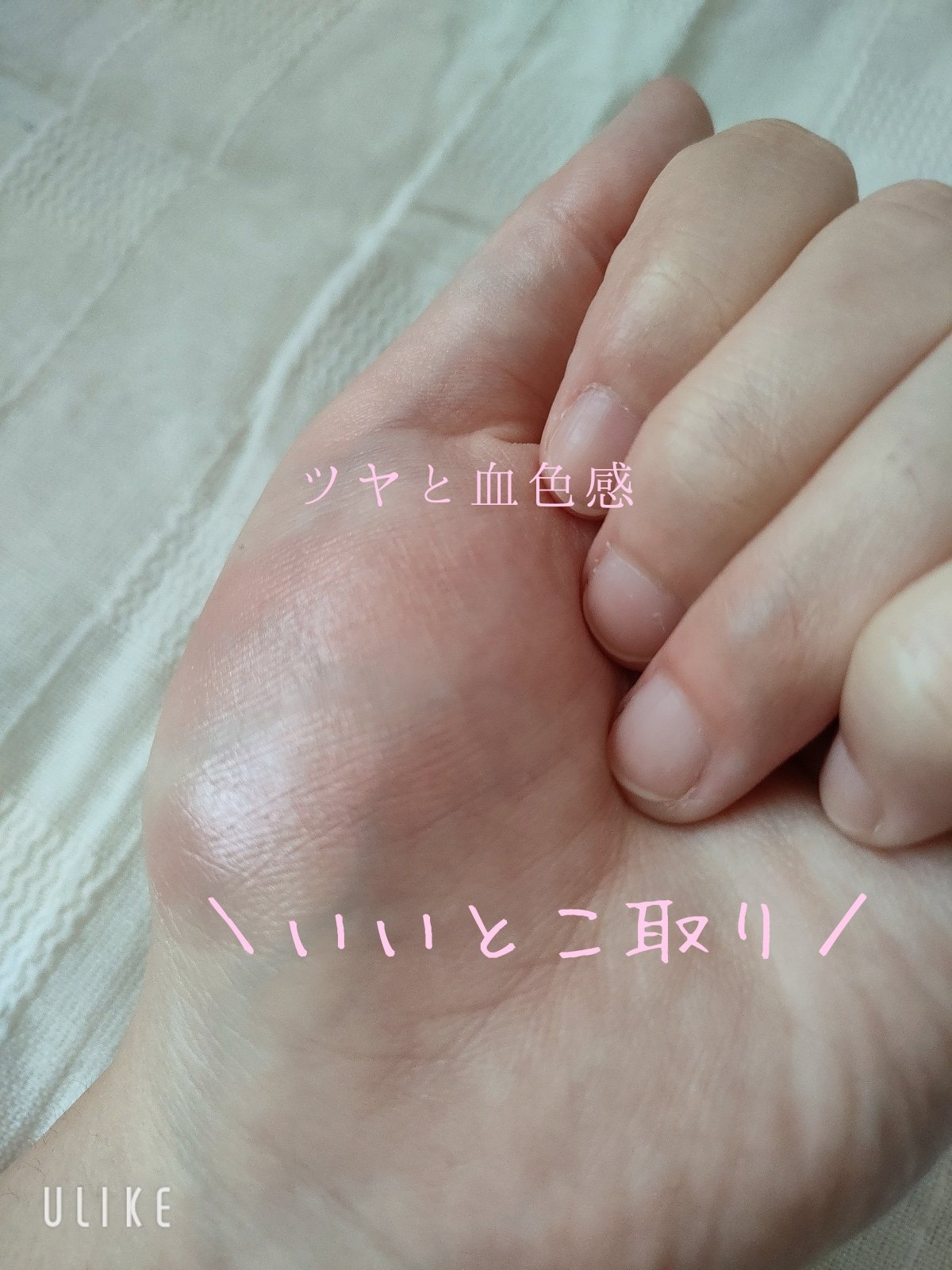 ツヤと血色感が絶妙でいいとこ取り＼❤️／

CEZANNEフェイスグロウカラー
01アプリコットグロウ
02ローズグロウ

使いやすい色味とハイライトのセットで
持ち運びやお直しにも🙆‍♀️

機能面と配色面でも可愛い優秀コスメ♥️