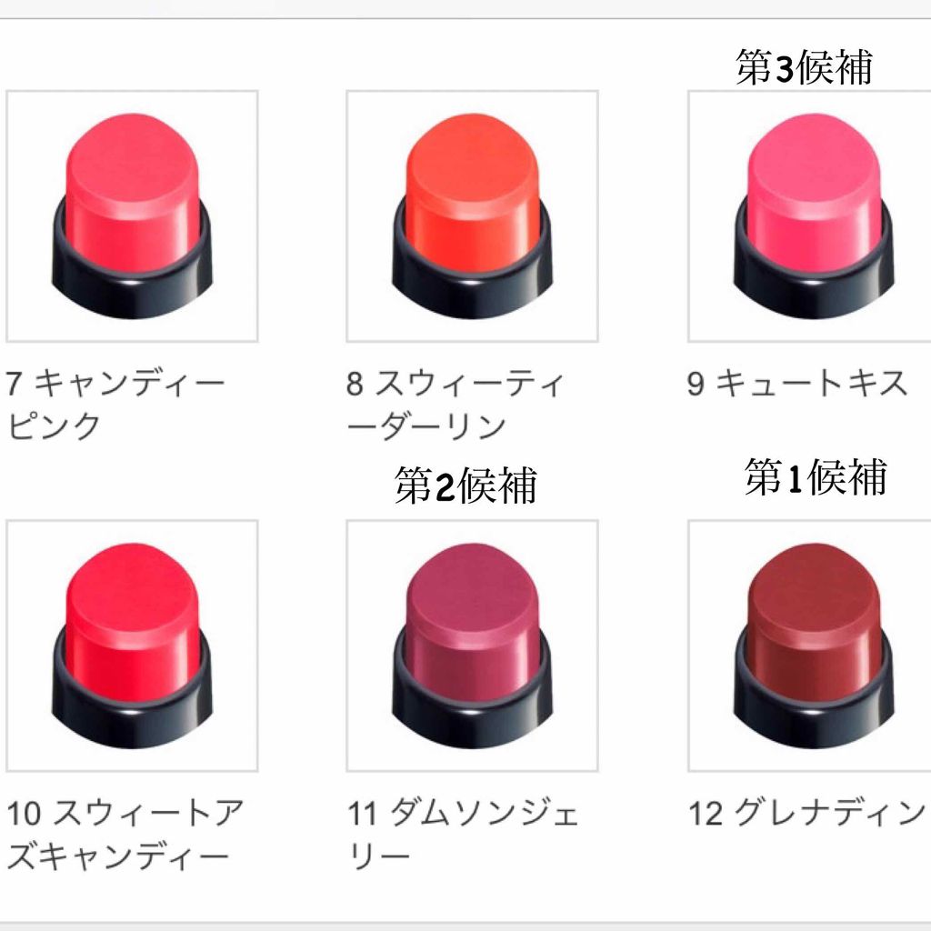 ズボラ母 on LIPS 「画像は公式と@コスメから借りております🙇♀️🙇♀️今週の土..」(4枚目)