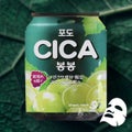 CICA ボンボンシートマスク / HTBジャパン