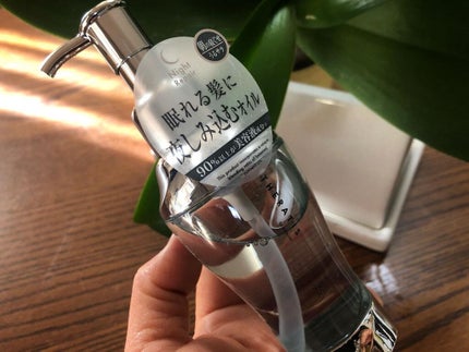 ナイトリペア ヘアオイル/THERATIS/ヘアオイルを使ったクチコミ(4枚目)