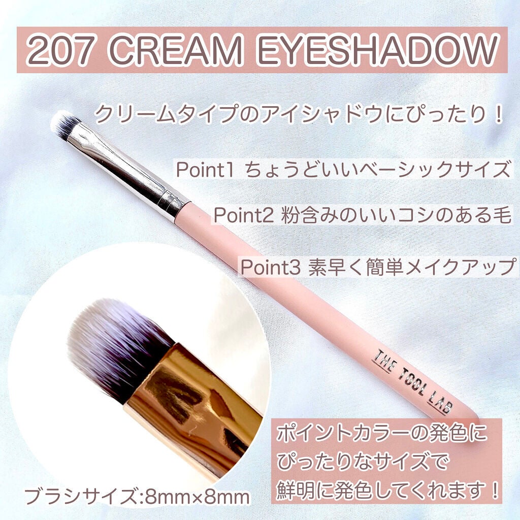 202 オールオーバーアイシャドウ ブラシM/THE TOOL LAB/メイクブラシを使ったクチコミ(4枚目)
